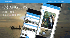 Desktop Screenshot of anglers.jp